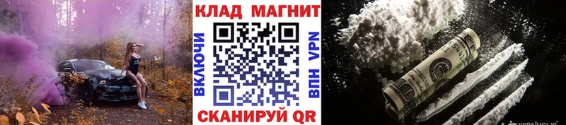 Продажа наркотиков Дно Cocaine Бошки Шишки A PVP Галлюциногенные грибы Меф Гашиш