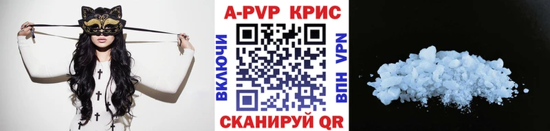A-PVP кристаллы  мега ссылки  Дно 