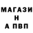 ГАШ гарик sergoi goi