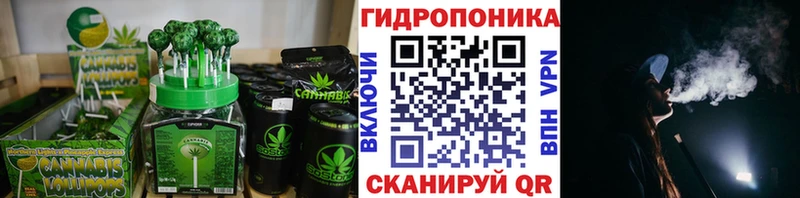 Cannafood марихуана  Дно 