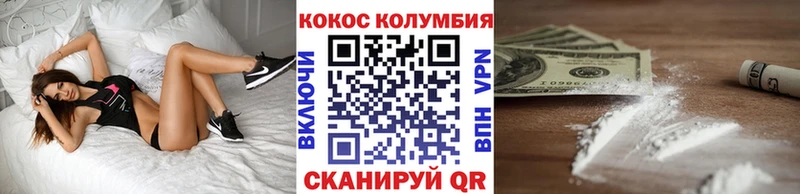 КОКАИН Columbia  закладка  Дно 