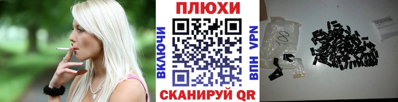 ОМГ ОМГ как войти  Дно  ГАШ hashish 