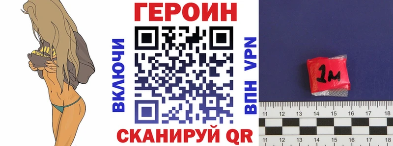 Героин Афган  Дно 