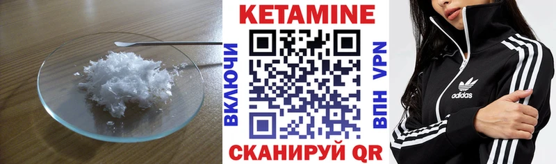 наркота  блэк спрут ссылка  КЕТАМИН ketamine  Дно 
