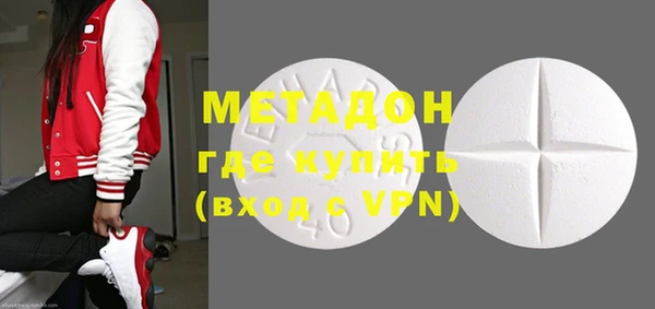 mdpv Нязепетровск