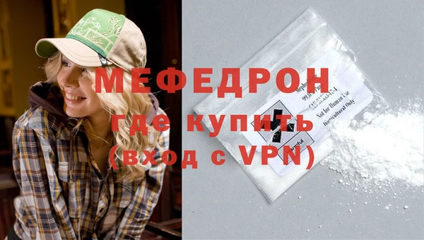 альфа пвп VHQ Нягань