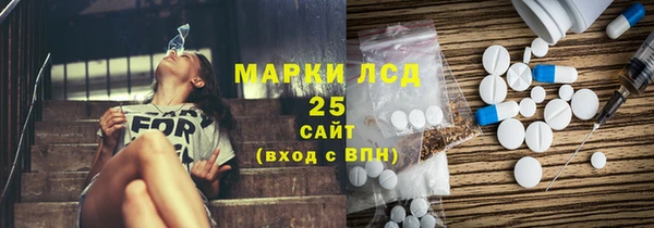 MDMA Осинники