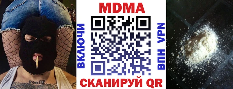 shop состав  Дно  МДМА crystal 