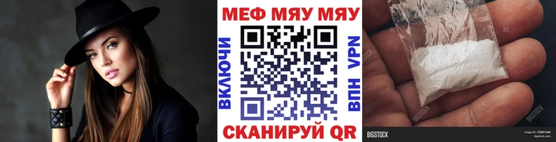 МЯУ-МЯУ 4 MMC  Дно 