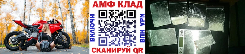 где купить   Дно  Метамфетамин мет 