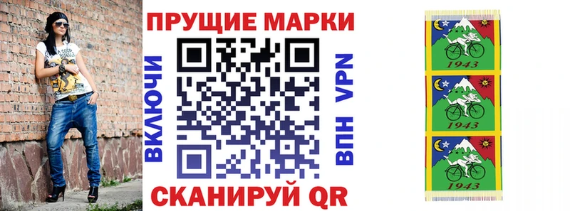 Наркотические марки 1500мкг  площадка клад  Дно 