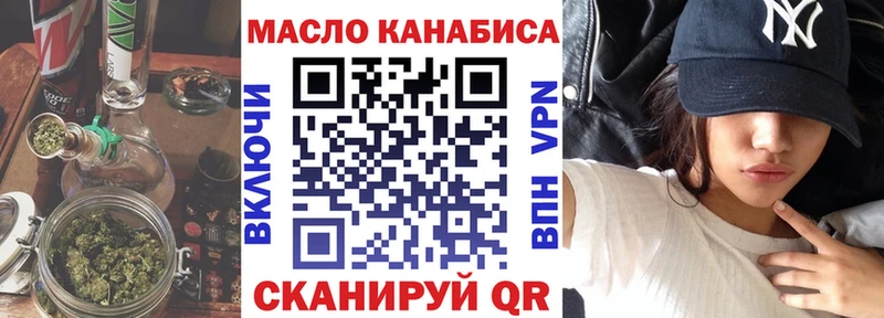 дарк нет официальный сайт  Дно  ТГК THC oil 